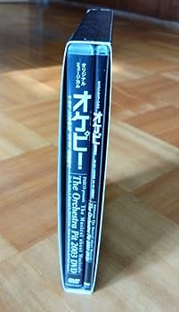 DVD オケピ！2003 初回限定盤　未開封 2025年最新】dvd オケピの人気アイテム - メルカリ